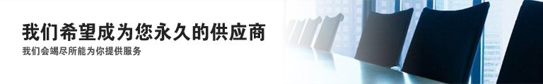 設(shè)備租賃